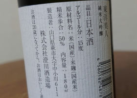 alt 3