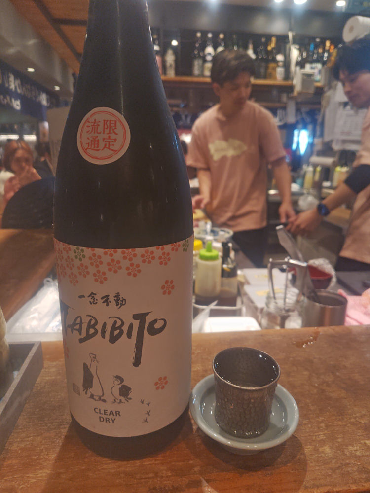 一念不動 チェックイン 1