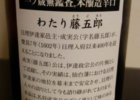 alt 4