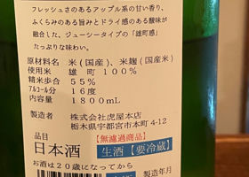 七水 チェックイン 2