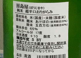 alt 3