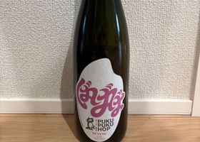 ぷくぷくホップ チェックイン 1