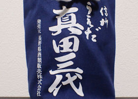 alt 3