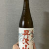 Tanzawasan 1