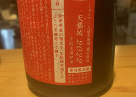 alt 2