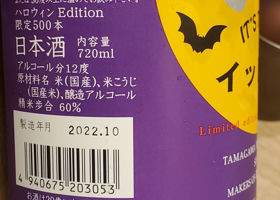 イットキー チェックイン 3