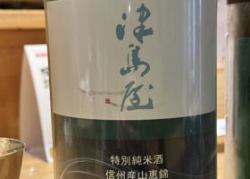 alt 2