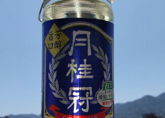 月桂冠