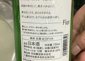 alt 3