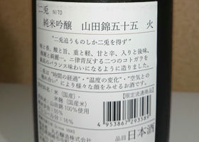 alt 2