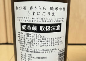 alt 4
