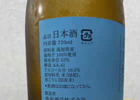 亀泉 チェックイン 2
