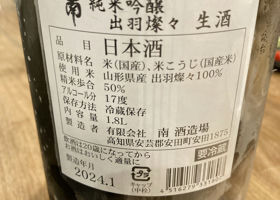 alt 2