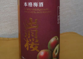 alt 3