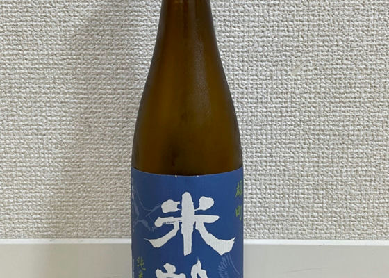米鶴