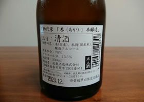 alt 2