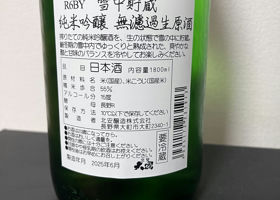 alt 3
