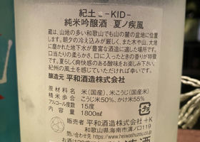 alt 3