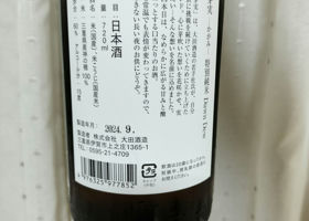 alt 2