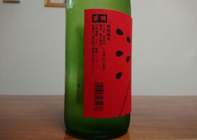 alt 3
