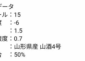 alt 3