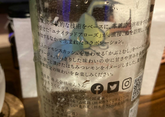 仙禽
