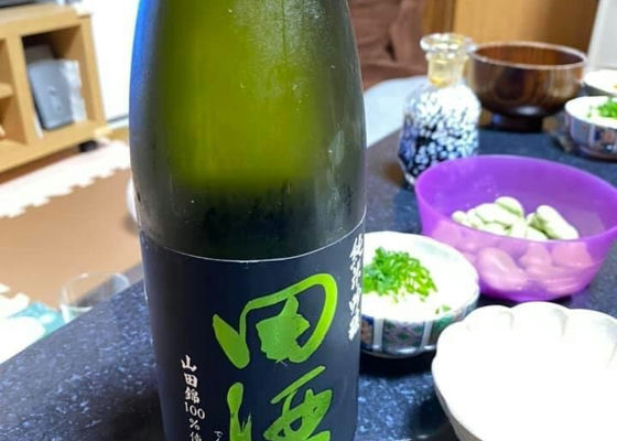 田酒 チェックイン 1