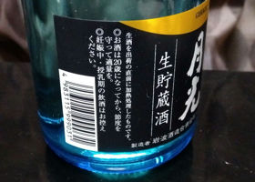 alt 2
