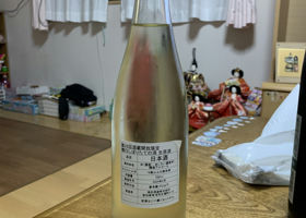 酒蔵開放 しぼりたて生酒 吟醸 チェックイン 2