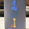 碧龍 3