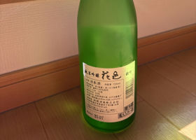 alt 2