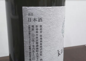 alt 3