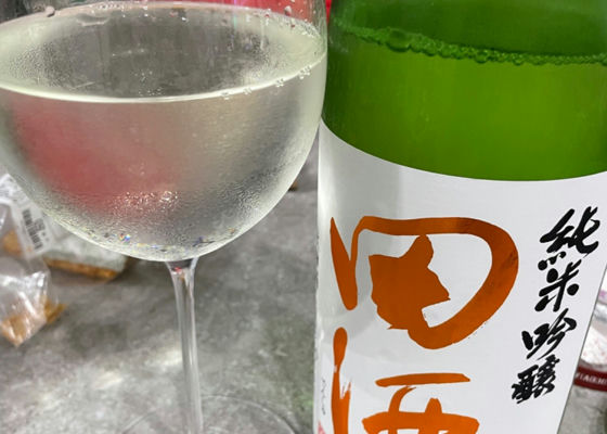 田酒 チェックイン 1