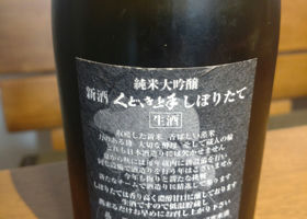 alt 3