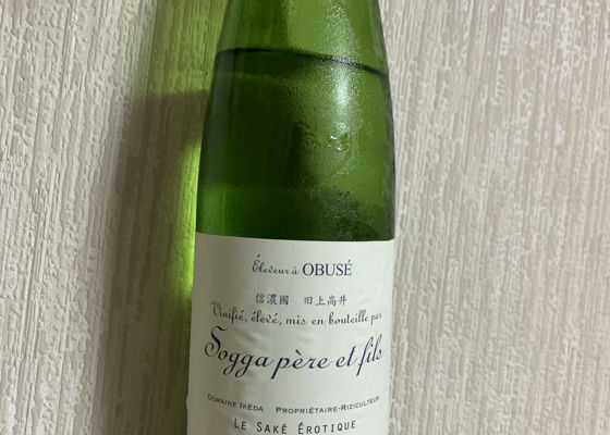 Sogga pere et fils (Obuse Winery Nagano) | Sakenowa