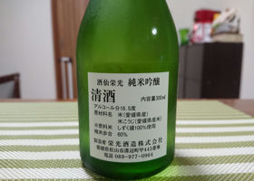 alt 3