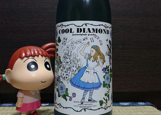 COOL DIAMOND
