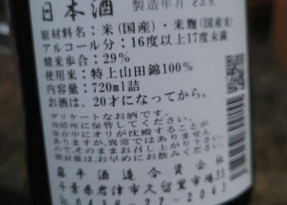 福祝