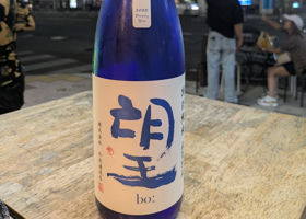 望 チェックイン 1