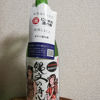 Tenjinbayashi 2
