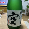 空のラベルと瓶 1