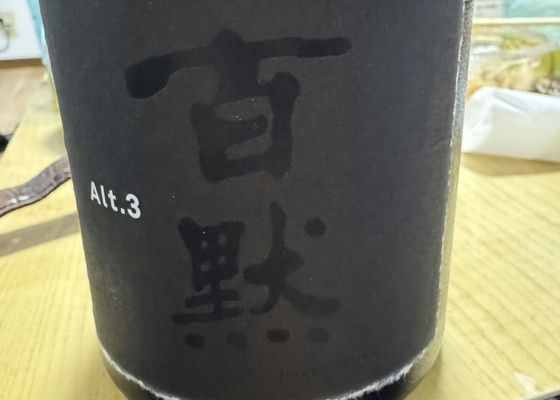 alt 1