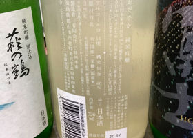 alt 3