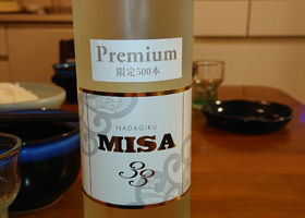 MISA チェックイン 1