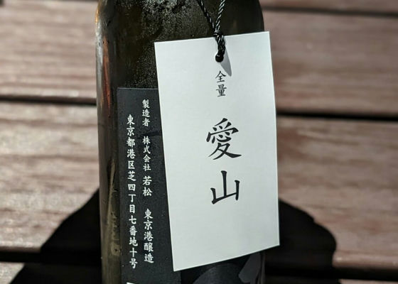 江戸開城