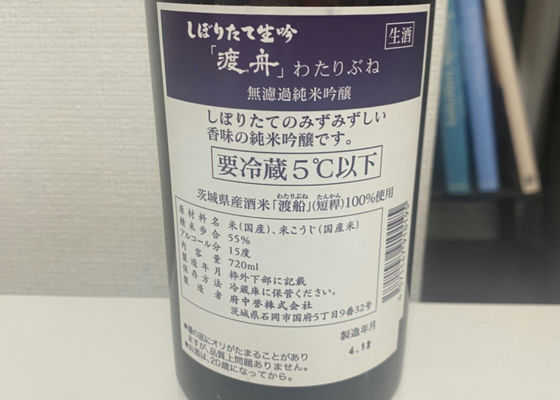 渡舟