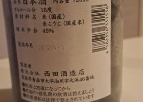 alt 2