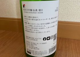 alt 2