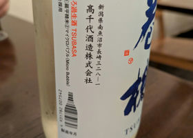 alt 3