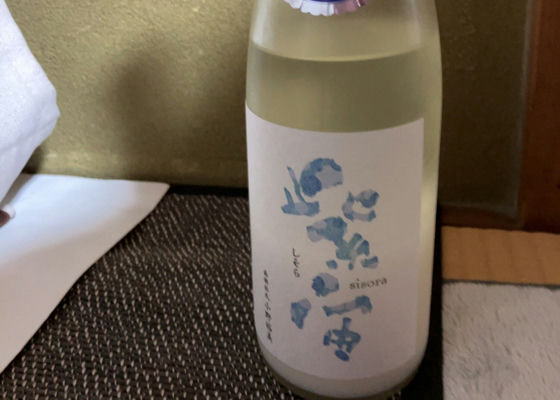 紫宙